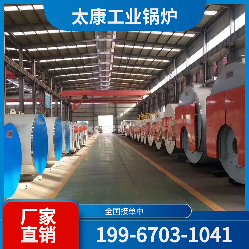 张掖冷凝低氮锅炉