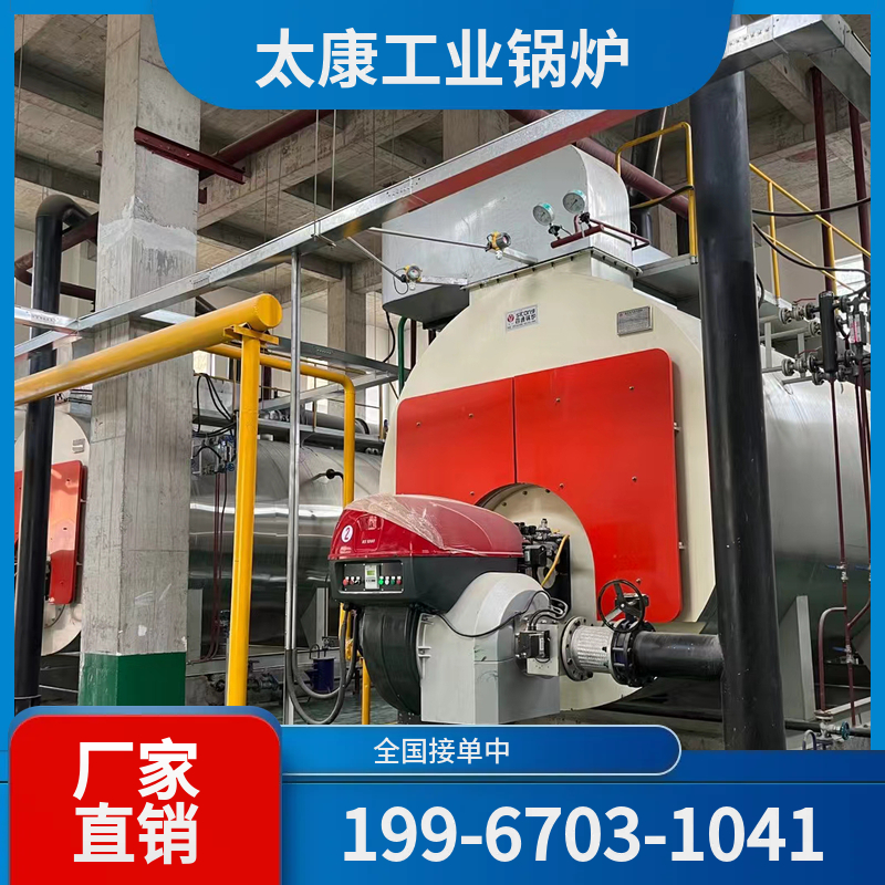 张掖超低氮锅炉