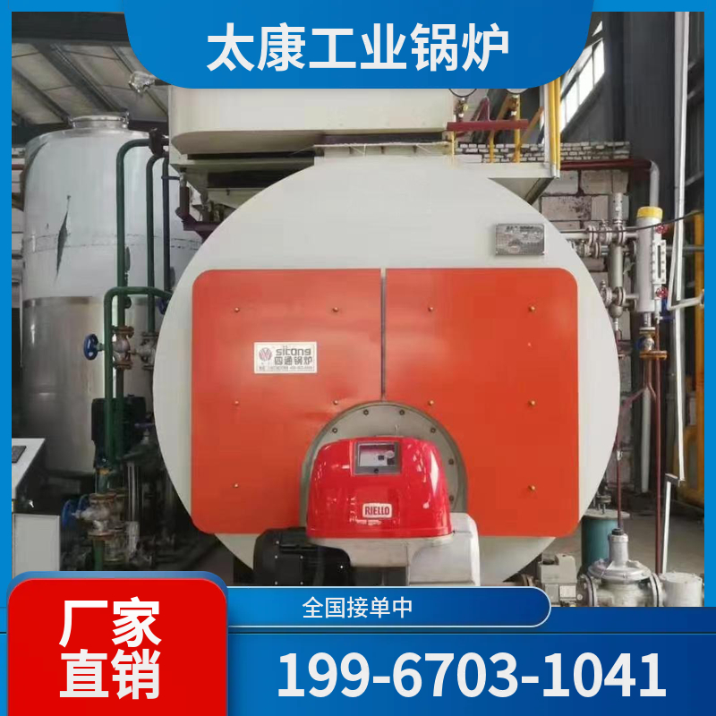 张掖低氮蒸汽锅炉