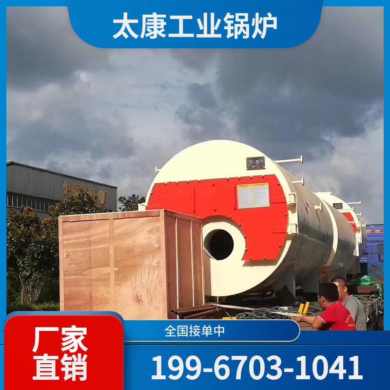 张掖低氮改造锅炉