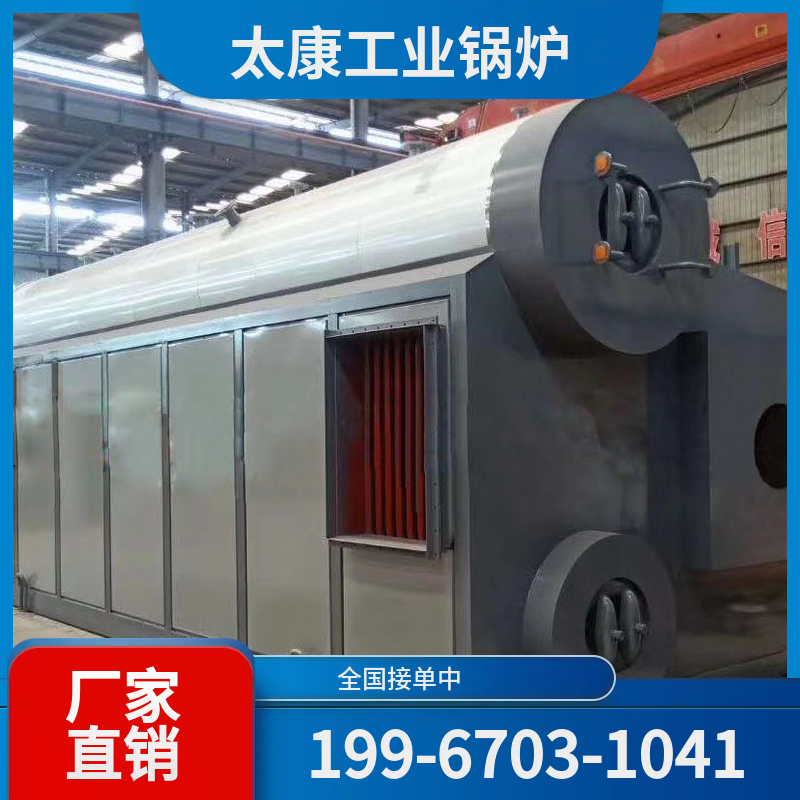 张掖小型电锅炉