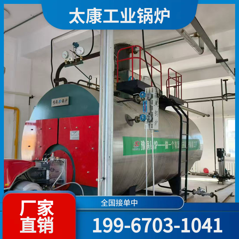 张掖低氮热水锅炉