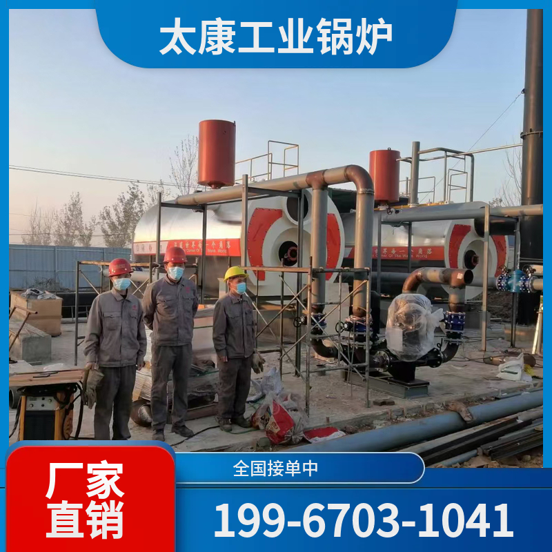 张掖生物质热水锅炉